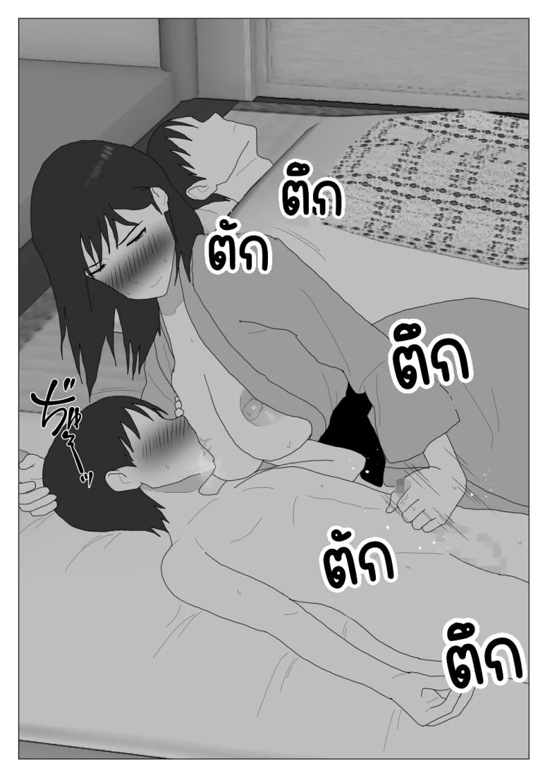 เหตุผลที่ไม่ชอบบ่อร่วม [Oroboy] Dakara Konyoku nante Iya da tte Ittan daเหตุผลที่ไม่ชอบบ่อร่วม 3 หน้า 30