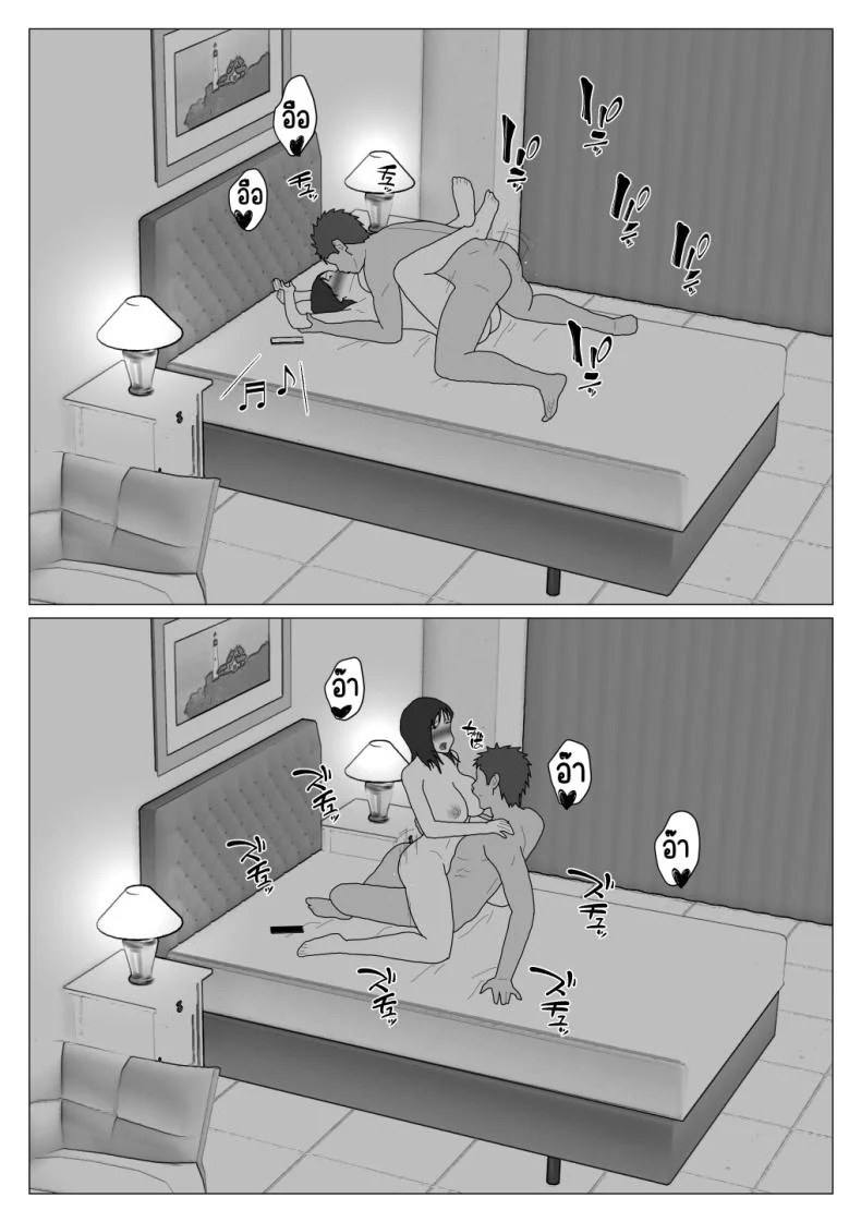 เหตุผลที่ไม่ชอบบ่อร่วม [Oroboy] Dakara Konyoku nante Iya da tte Ittan daเหตุผลที่ไม่ชอบบ่อร่วม 4 หน้า 10