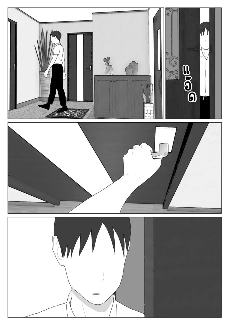 เหตุผลที่ไม่ชอบบ่อร่วม [Oroboy] Dakara Konyoku nante Iya da tte Ittan daเหตุผลที่ไม่ชอบบ่อร่วม 5 หน้า 30