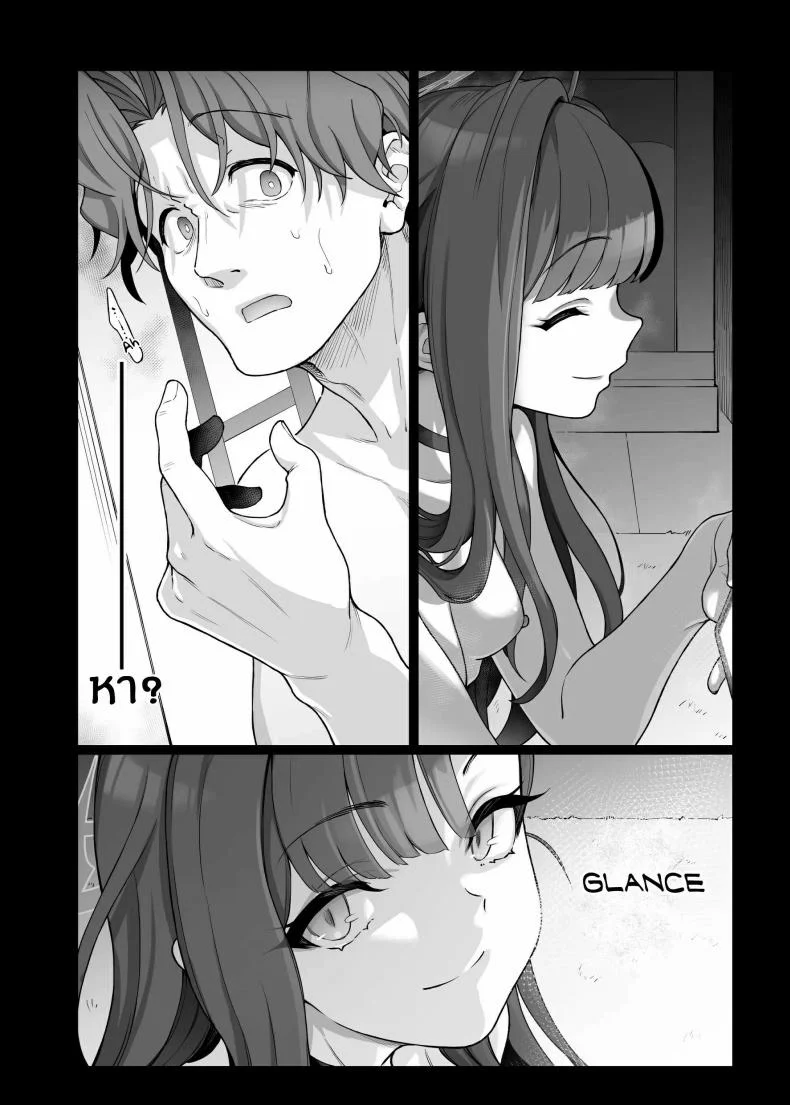 ฉันจะเติมเต็มหัวใจให้คุณครูเอง[Gokusaishiki (Aya Shachou)] Nakamasa Ichika wa Sensei no Tame nara หน้า 10