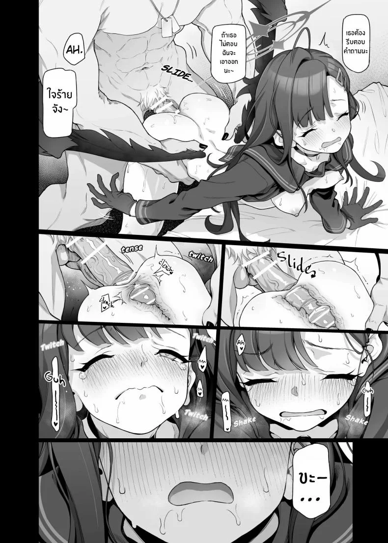 ฉันจะเติมเต็มหัวใจให้คุณครูเอง[Gokusaishiki (Aya Shachou)] Nakamasa Ichika wa Sensei no Tame nara หน้า 28