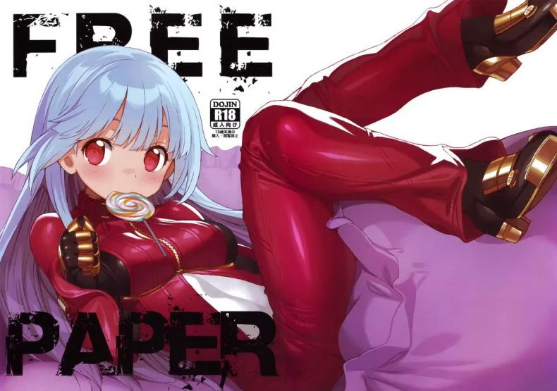 ลูกอมฟรี [himehajime.com (Ono no Imoko)] FREE CANDY + FREE PAPER (King of Fighters) หน้า 28