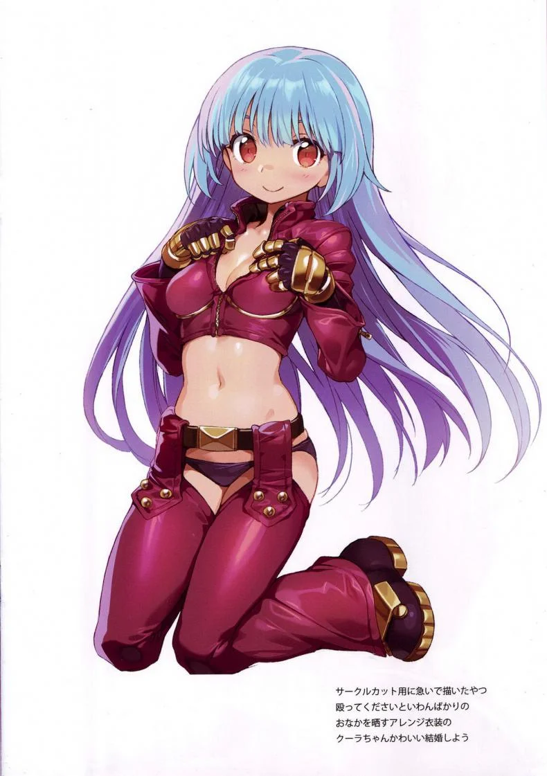 ลูกอมฟรี [himehajime.com (Ono no Imoko)] FREE CANDY + FREE PAPER (King of Fighters) หน้า 32