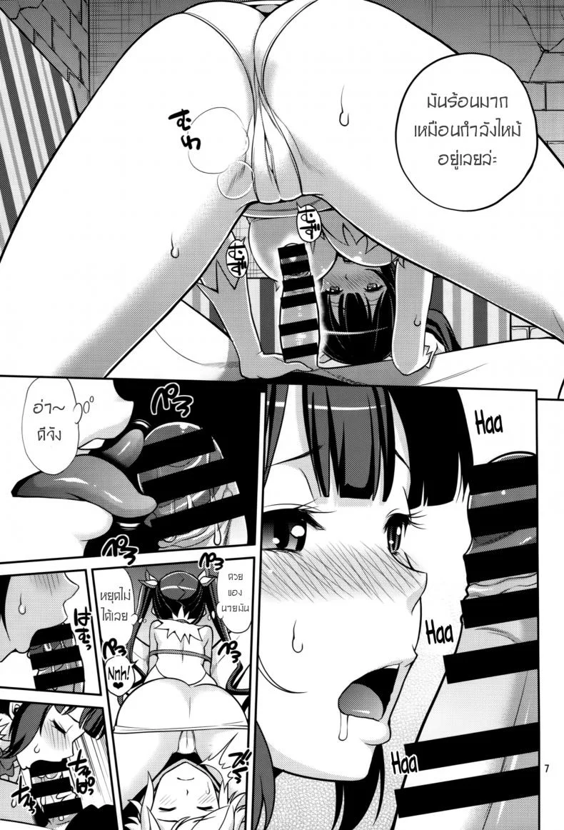 จะลักหลับกลับโดนซะเอง [Popochichi (Yahiro Pochi)] Kami Pai (Dungeon ni Deai o Motomeru no wa Machigatteiru Darou ka) หน้า 4