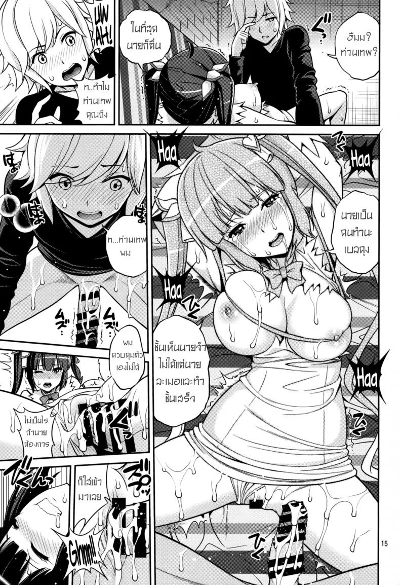 จะลักหลับกลับโดนซะเอง [Popochichi (Yahiro Pochi)] Kami Pai (Dungeon ni Deai o Motomeru no wa Machigatteiru Darou ka) หน้า 12