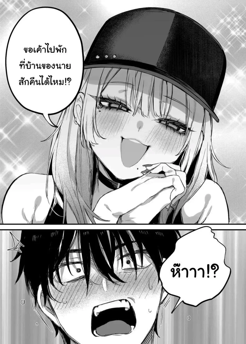 ขอฉันนอนด้วยคนนะ โอตาคุคุง! [Danimaru studio (Danimaru)] Hitoban Tomete yo, Otaku-kun  Let Me Stay For the Night, Otaku-kun หน้า 10