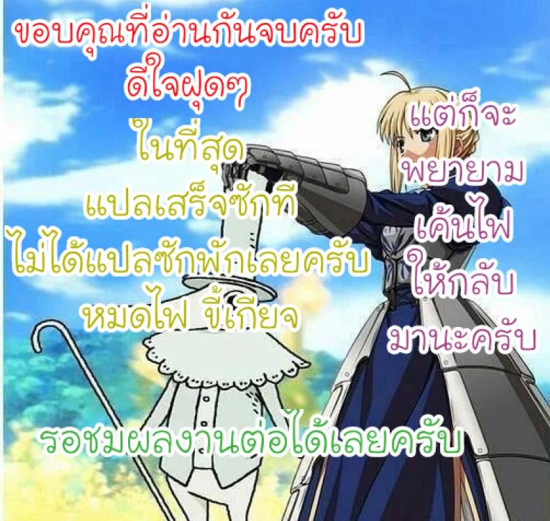 ฮาเรมสามพี่สาว (C96) [clesta (Cle Masahiro)] CL-orc 01 Ane Zanmai - Three sisters harem หน้า 35