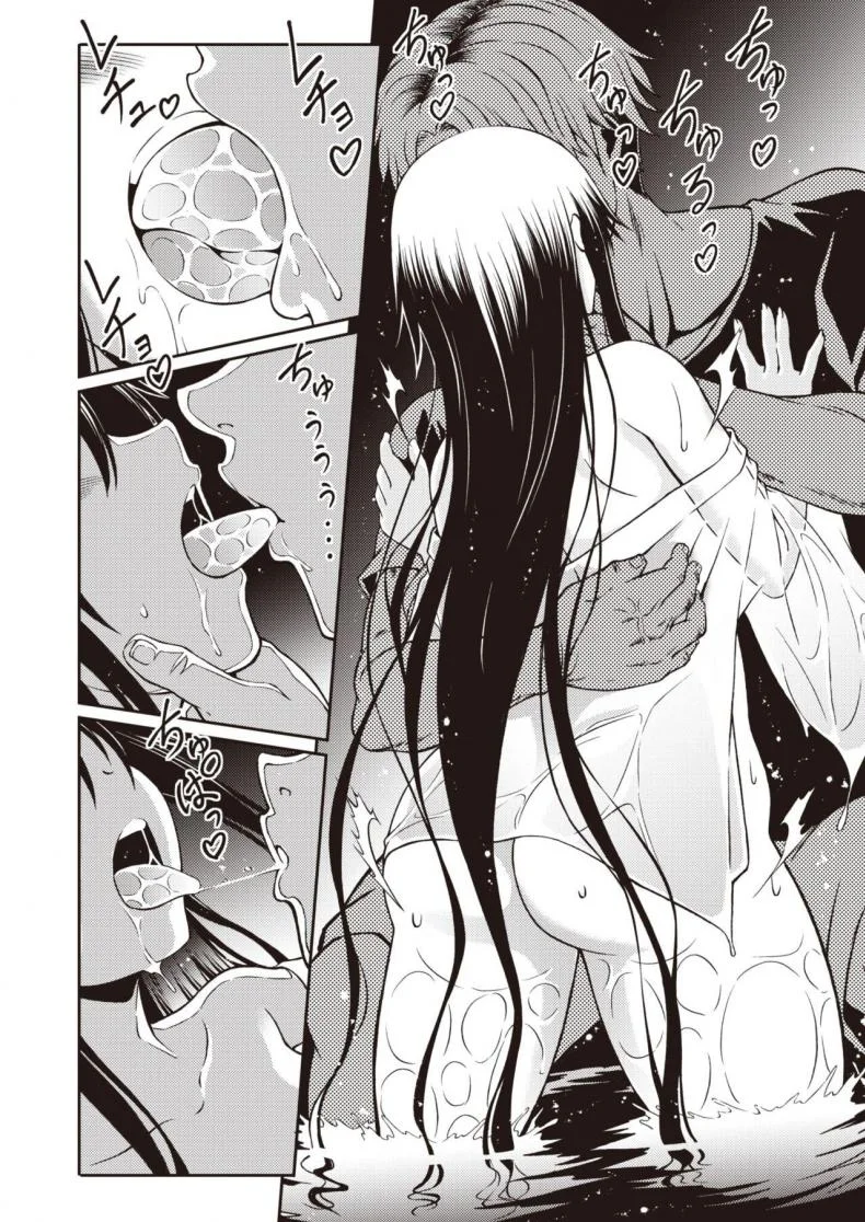 หญิงสาวนิรนาม [Takoyaki Rock] Amai shitatari หน้า 6