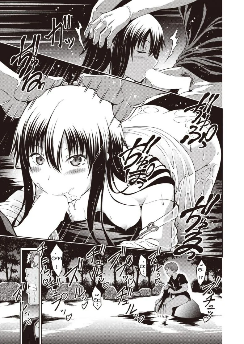 หญิงสาวนิรนาม [Takoyaki Rock] Amai shitatari หน้า 9