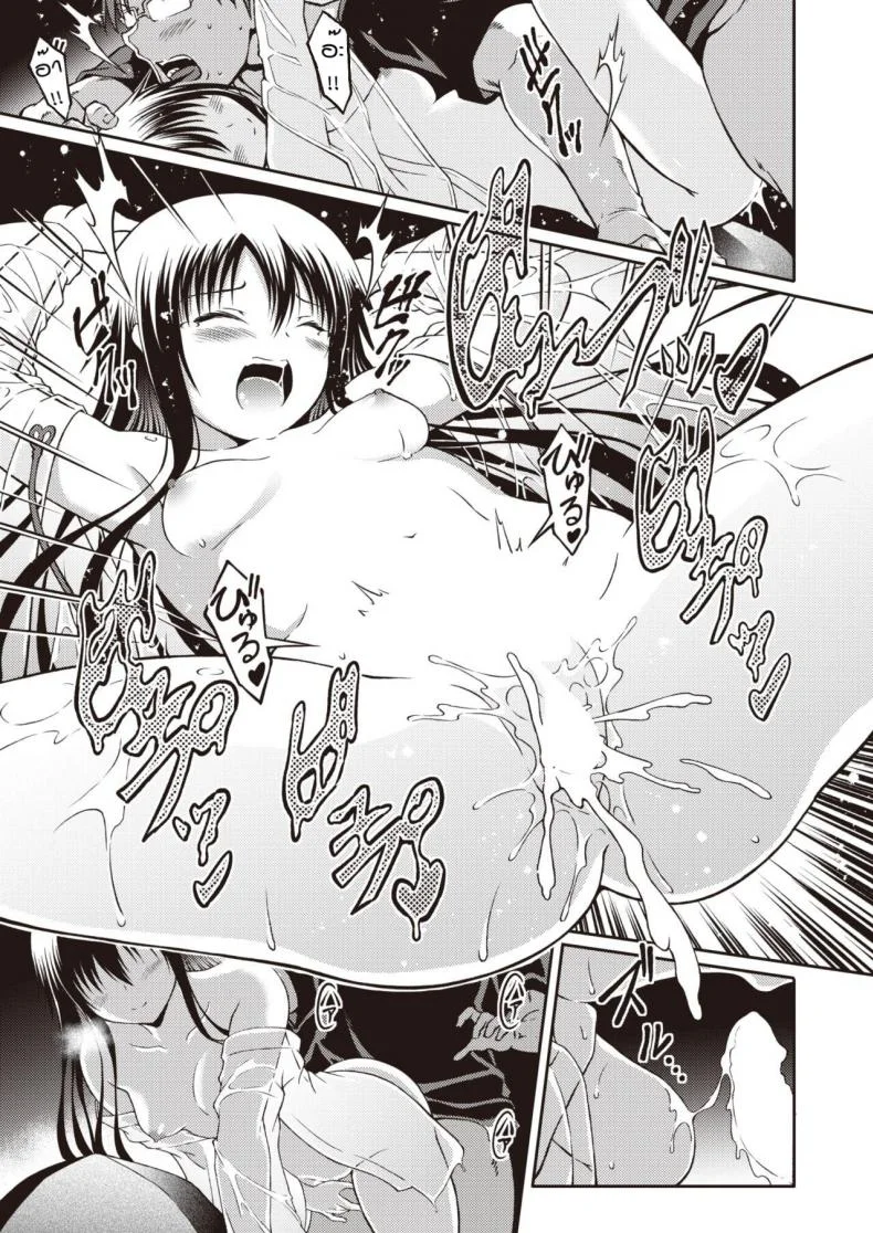 หญิงสาวนิรนาม [Takoyaki Rock] Amai shitatari หน้า 13