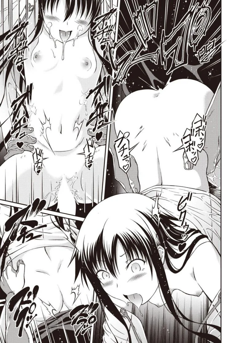 หญิงสาวนิรนาม [Takoyaki Rock] Amai shitatari หน้า 15