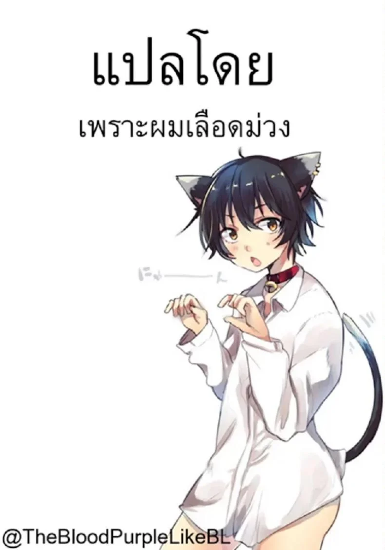 ตอนคิดไม่ทำ ตอนทำไม่คิด [Tsukuru] JK Osu VS DT (Otokonoko HEAVEN Vol. 48) หน้า 17