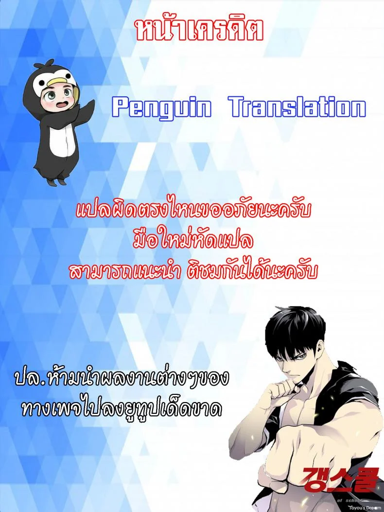 ซัมเมอร์นี้กับคุณพี่สาวเกล [Shouji Nigou] Akogare no Nee-chan ga Gal ni Natte Kaette Kita Natsuyasumi หน้า 22