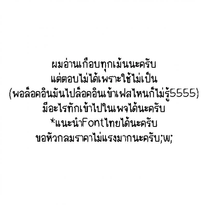 ไลฟ์กองโจร [French letter (Fujisaki Hikari)] Idol Haishinsha Shigure Ui -Himitsu no Douga Haishin- หน้า 28