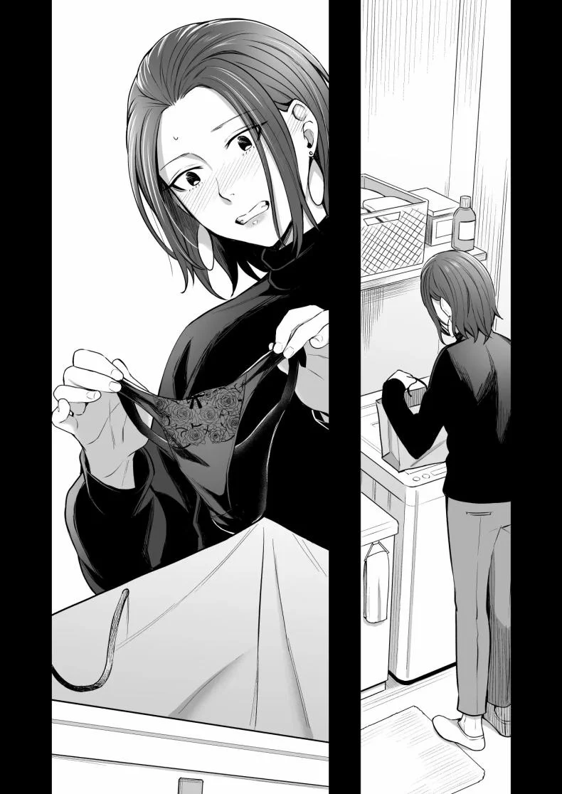 ให้ดูเป็นผู้หญิงมากกว่าใครๆ[YAGEN Nankotsu (Inukami Inoji)] Dare yori Otome na Aitsu หน้า 30