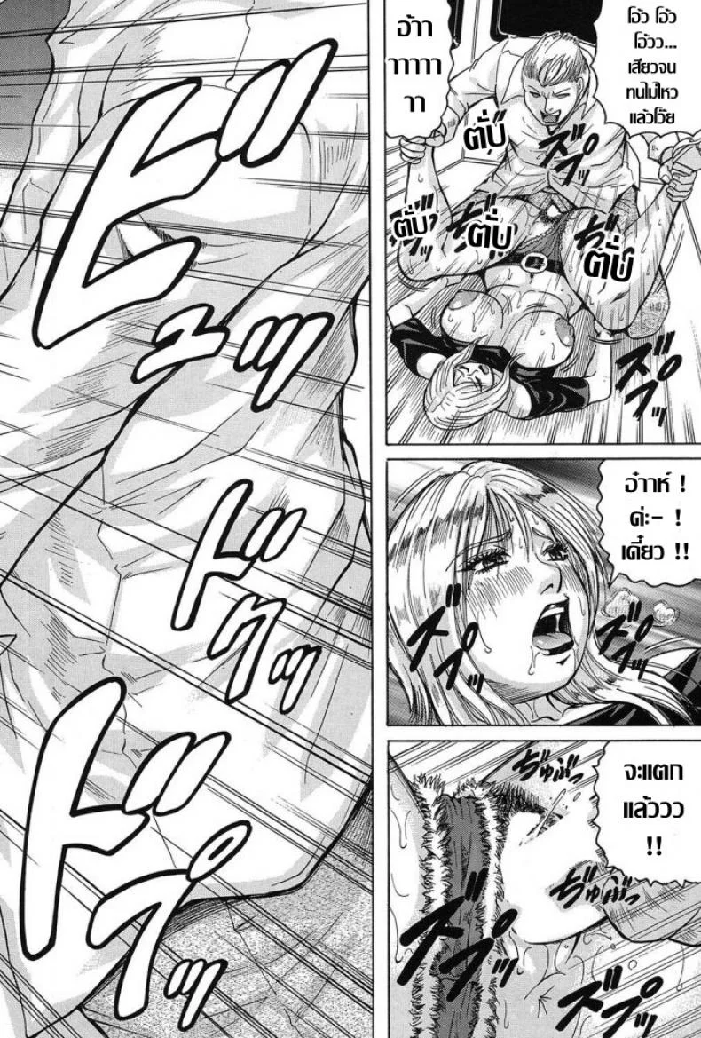 แบบนี้สิถึงเร้าใจ [Jamming] Saretai Onna (COMIC Mugen Tensei 2017-03) หน้า 20