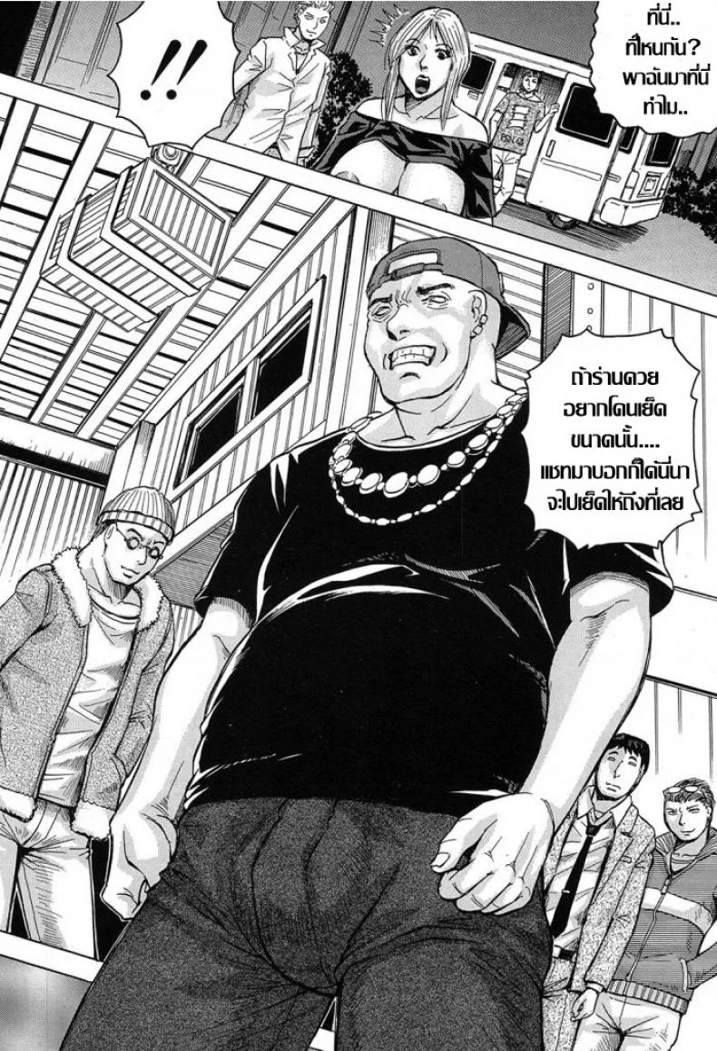 แบบนี้สิถึงเร้าใจ [Jamming] Saretai Onna (COMIC Mugen Tensei 2017-03) หน้า 26