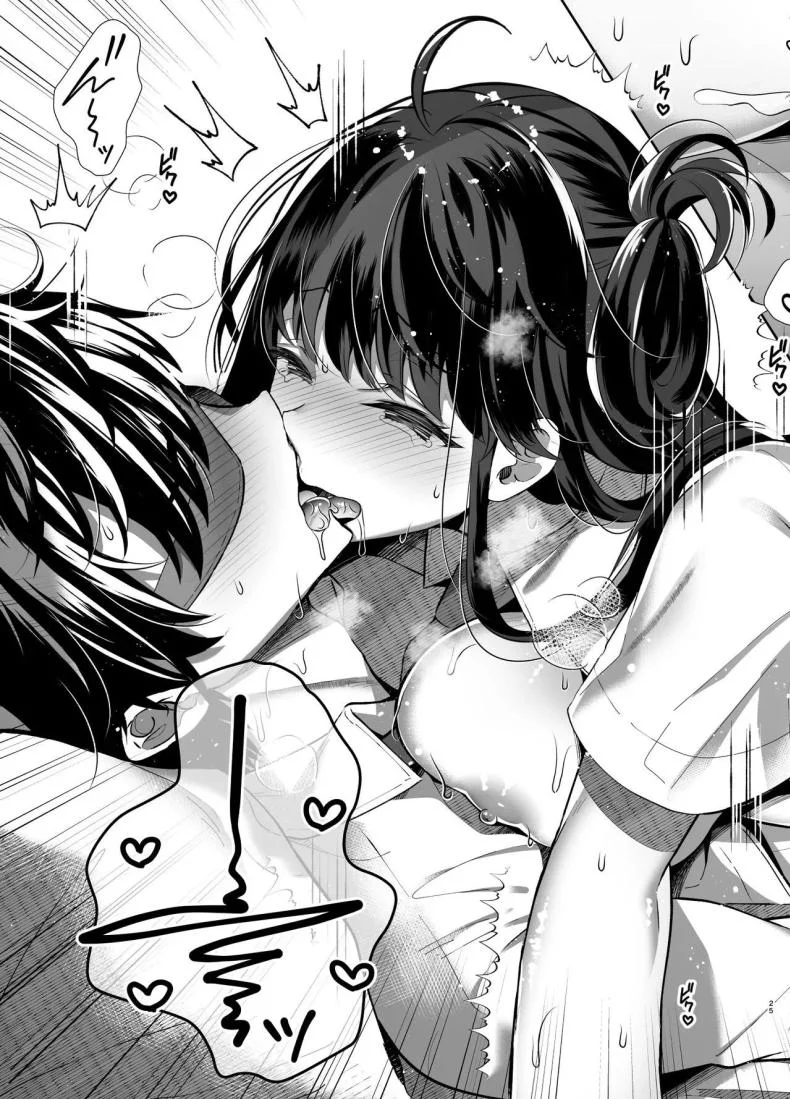 ไลฟ์สดเย็ดสดกับแขกรับเชิญ [Junginboshi (Takashina Asahi)] Bitch na Koakuma Sayuki-chan Kinshin Soukan Namahaishin หน้า 25
