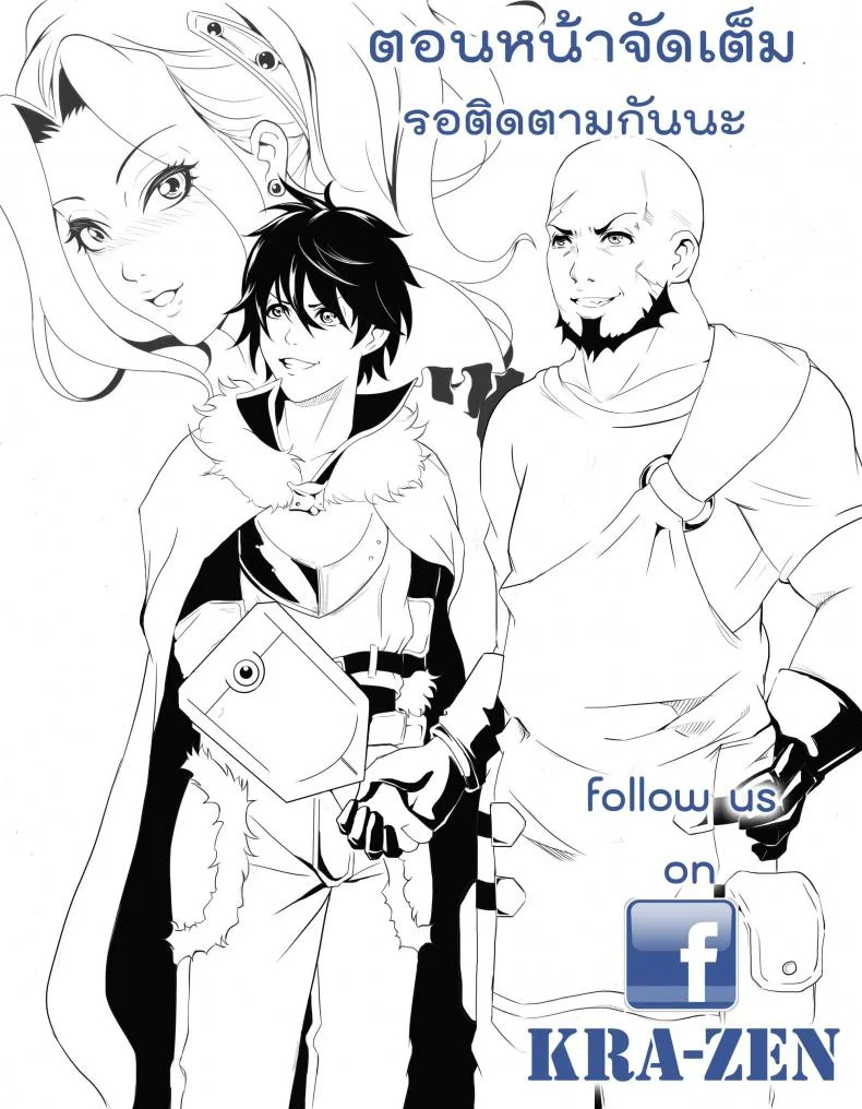 ทัณฑ์ของไมน์ [Kra-zen] Break myneทัณฑ์ของไมน์ 1 หน้า 23