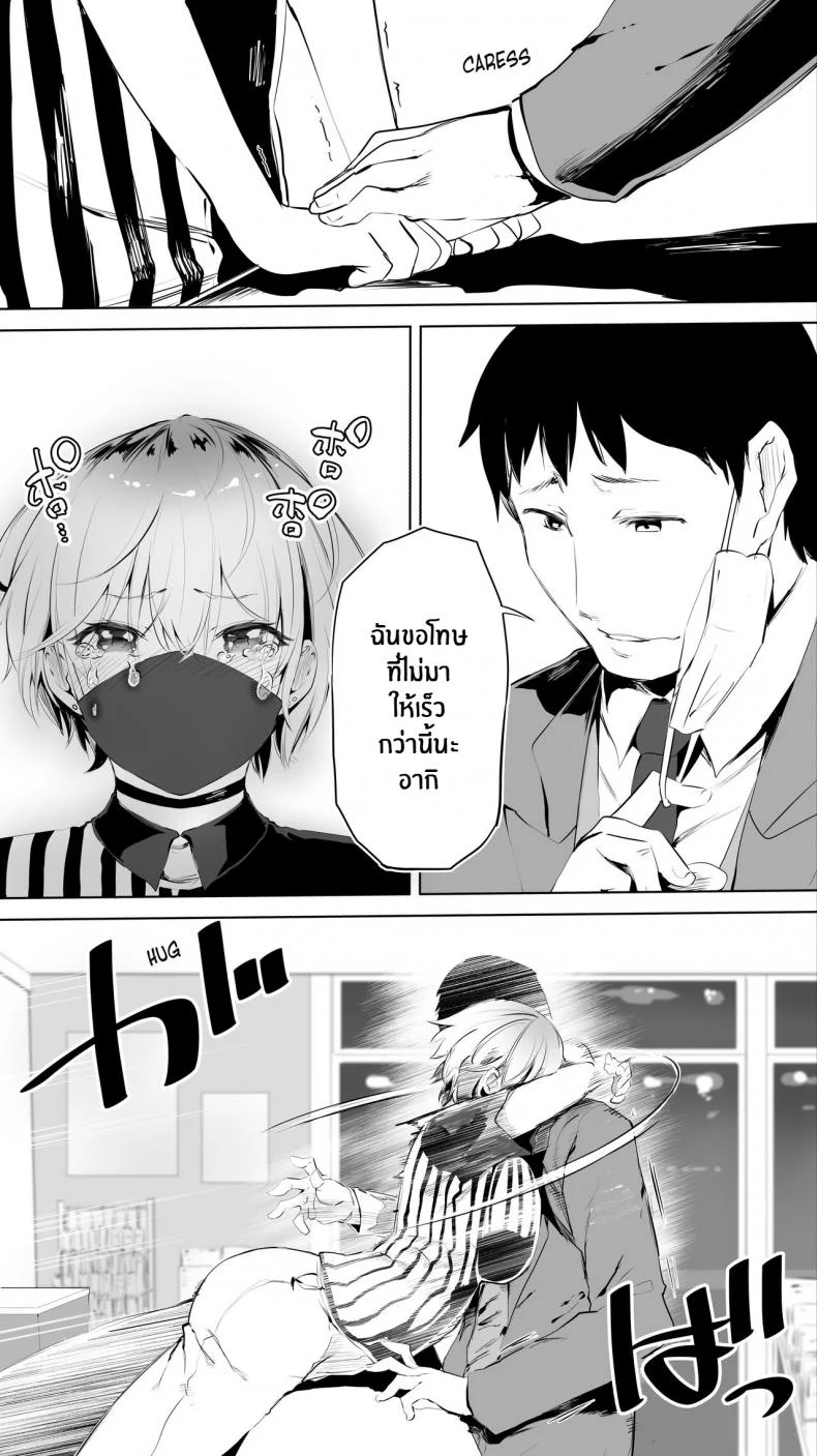 คู่เย็ดระหว่างทางกลับ[STUDIO HUAN (Raidon)] Jimoto no Hame Tomo Shin'ya no konbini ten'in A My Hometown Fuck Buddy Late-night shift store clerk A's case หน้า 10