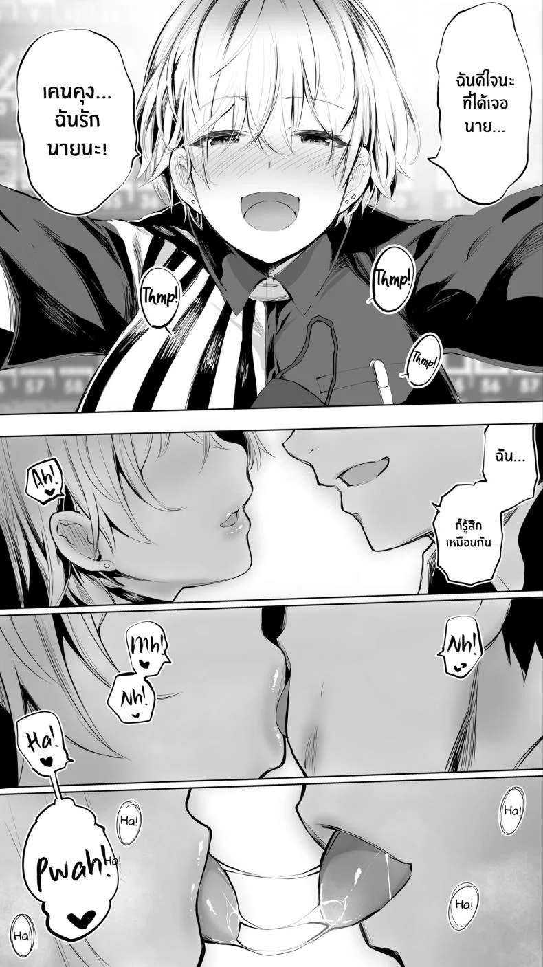คู่เย็ดระหว่างทางกลับ[STUDIO HUAN (Raidon)] Jimoto no Hame Tomo Shin'ya no konbini ten'in A My Hometown Fuck Buddy Late-night shift store clerk A's case หน้า 11