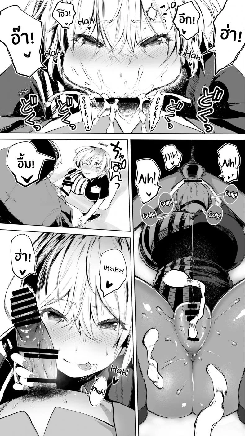 คู่เย็ดระหว่างทางกลับ[STUDIO HUAN (Raidon)] Jimoto no Hame Tomo Shin'ya no konbini ten'in A My Hometown Fuck Buddy Late-night shift store clerk A's case หน้า 20