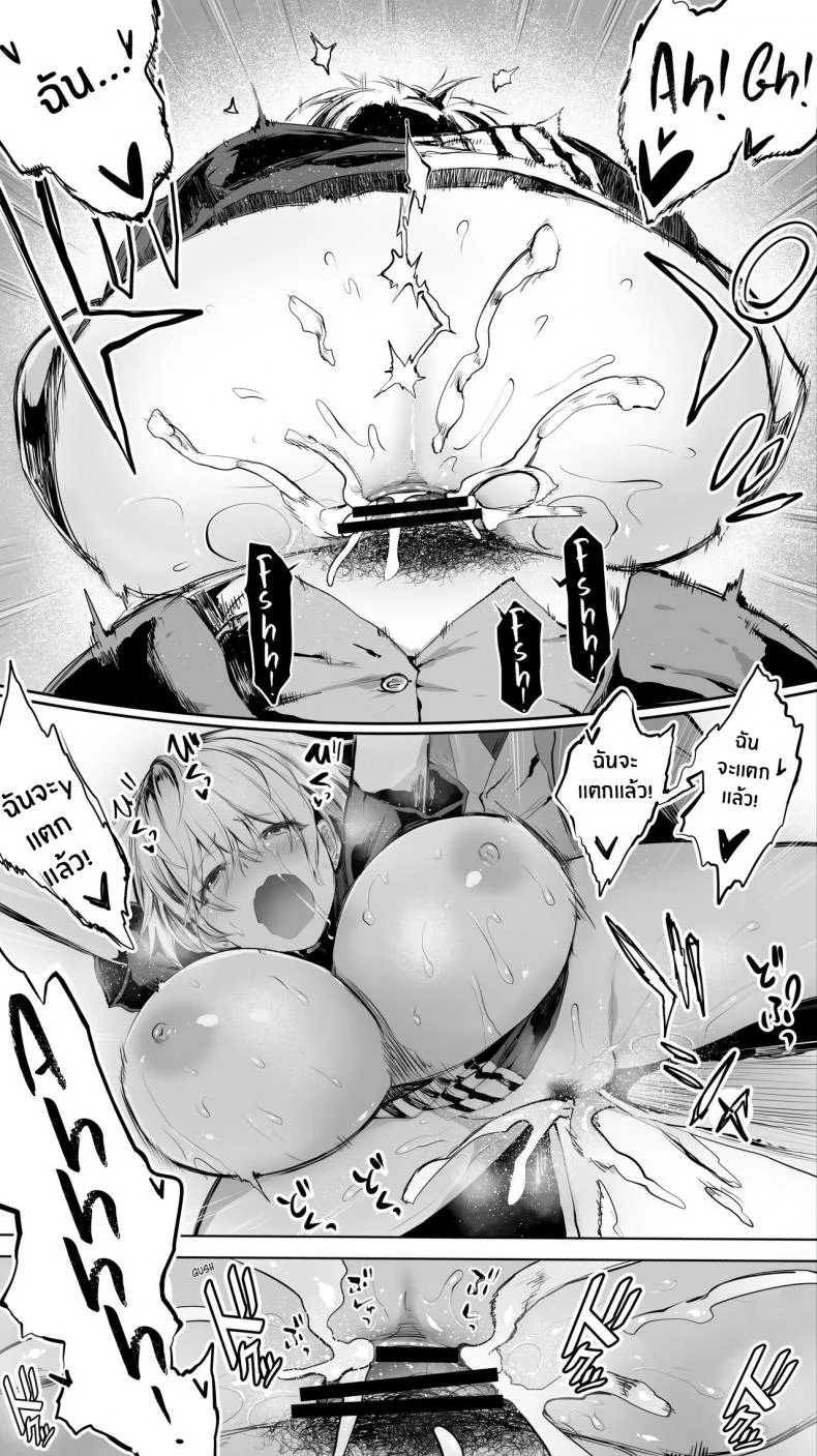 คู่เย็ดระหว่างทางกลับ[STUDIO HUAN (Raidon)] Jimoto no Hame Tomo Shin'ya no konbini ten'in A My Hometown Fuck Buddy Late-night shift store clerk A's case หน้า 23