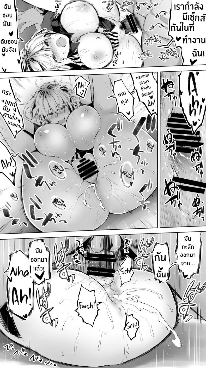 คู่เย็ดระหว่างทางกลับ[STUDIO HUAN (Raidon)] Jimoto no Hame Tomo Shin'ya no konbini ten'in A My Hometown Fuck Buddy Late-night shift store clerk A's case หน้า 28