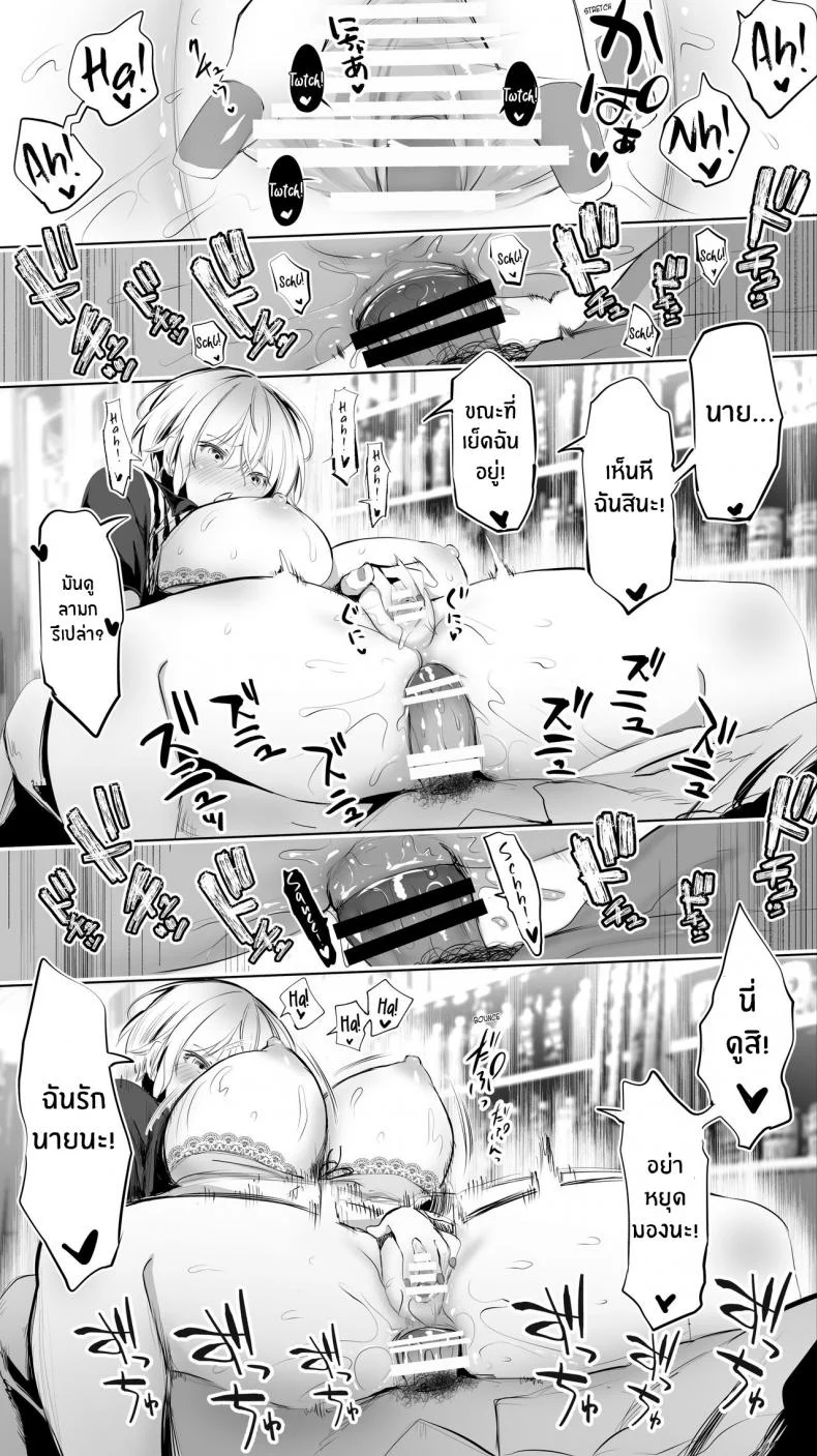 คู่เย็ดระหว่างทางกลับ[STUDIO HUAN (Raidon)] Jimoto no Hame Tomo Shin'ya no konbini ten'in A My Hometown Fuck Buddy Late-night shift store clerk A's case หน้า 37