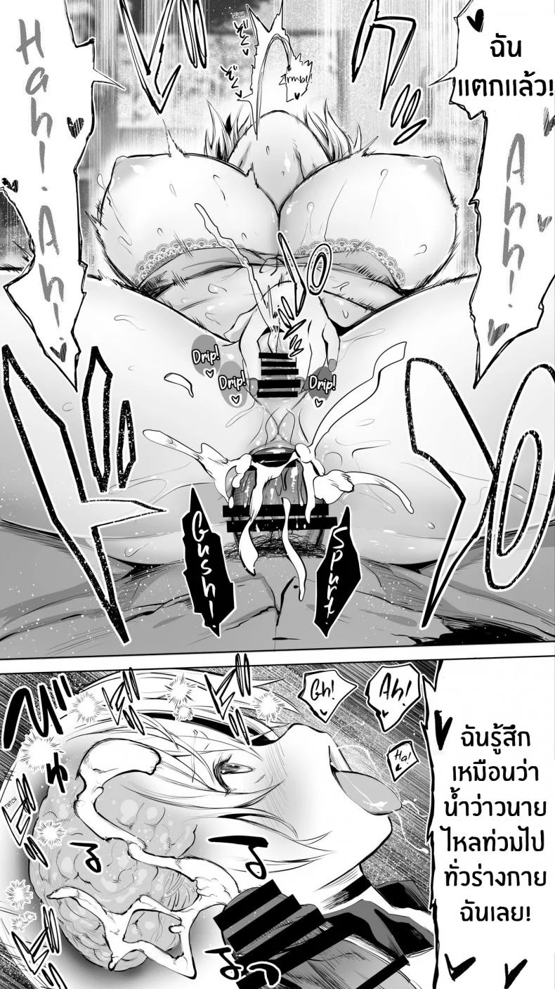 คู่เย็ดระหว่างทางกลับ[STUDIO HUAN (Raidon)] Jimoto no Hame Tomo Shin'ya no konbini ten'in A My Hometown Fuck Buddy Late-night shift store clerk A's case หน้า 38
