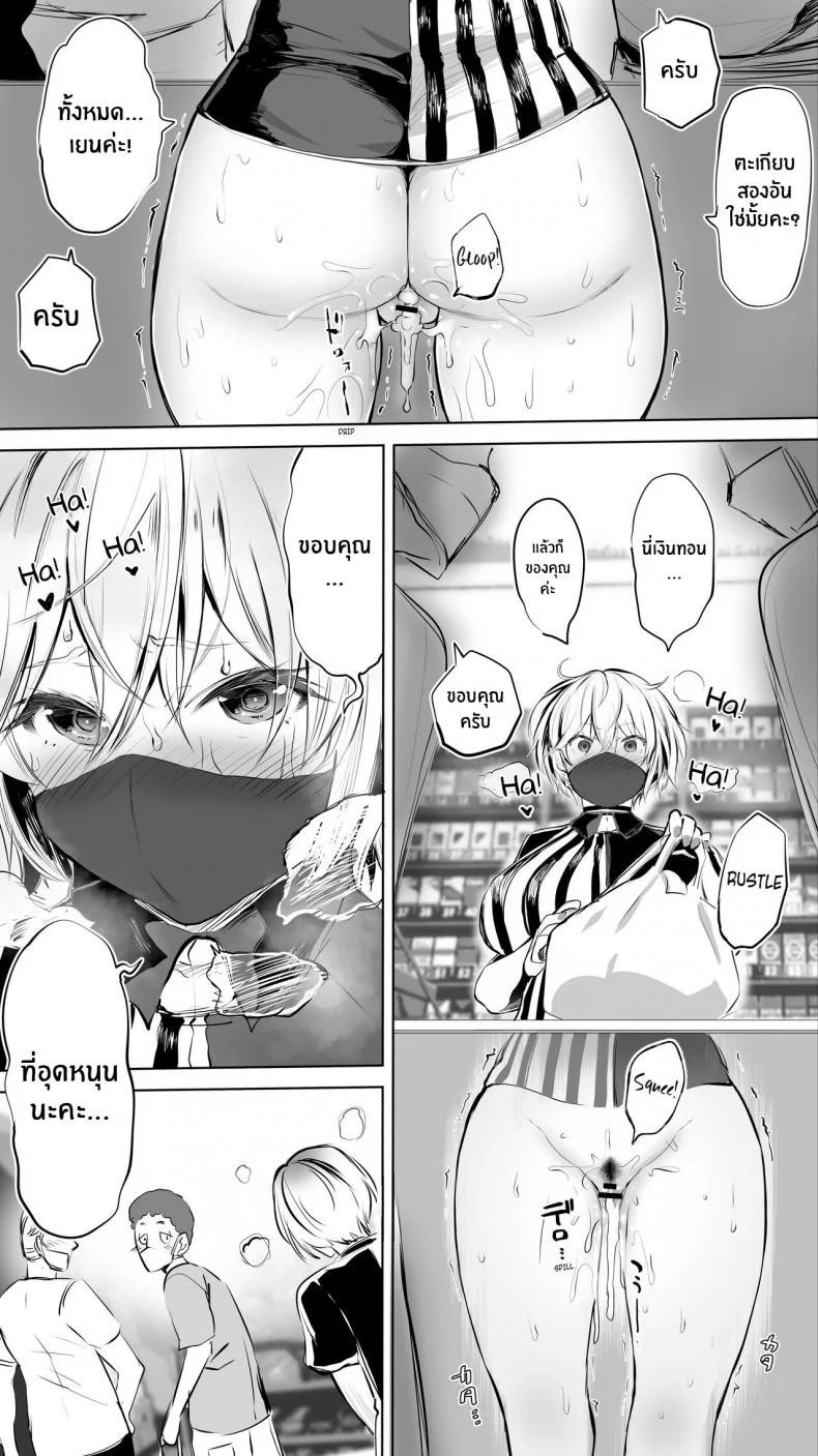 คู่เย็ดระหว่างทางกลับ[STUDIO HUAN (Raidon)] Jimoto no Hame Tomo Shin'ya no konbini ten'in A My Hometown Fuck Buddy Late-night shift store clerk A's case หน้า 43