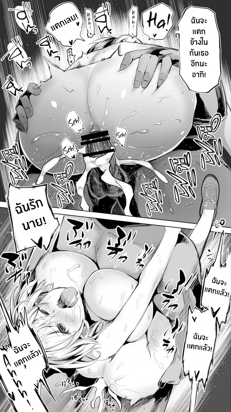 คู่เย็ดระหว่างทางกลับ[STUDIO HUAN (Raidon)] Jimoto no Hame Tomo Shin'ya no konbini ten'in A My Hometown Fuck Buddy Late-night shift store clerk A's case หน้า 49