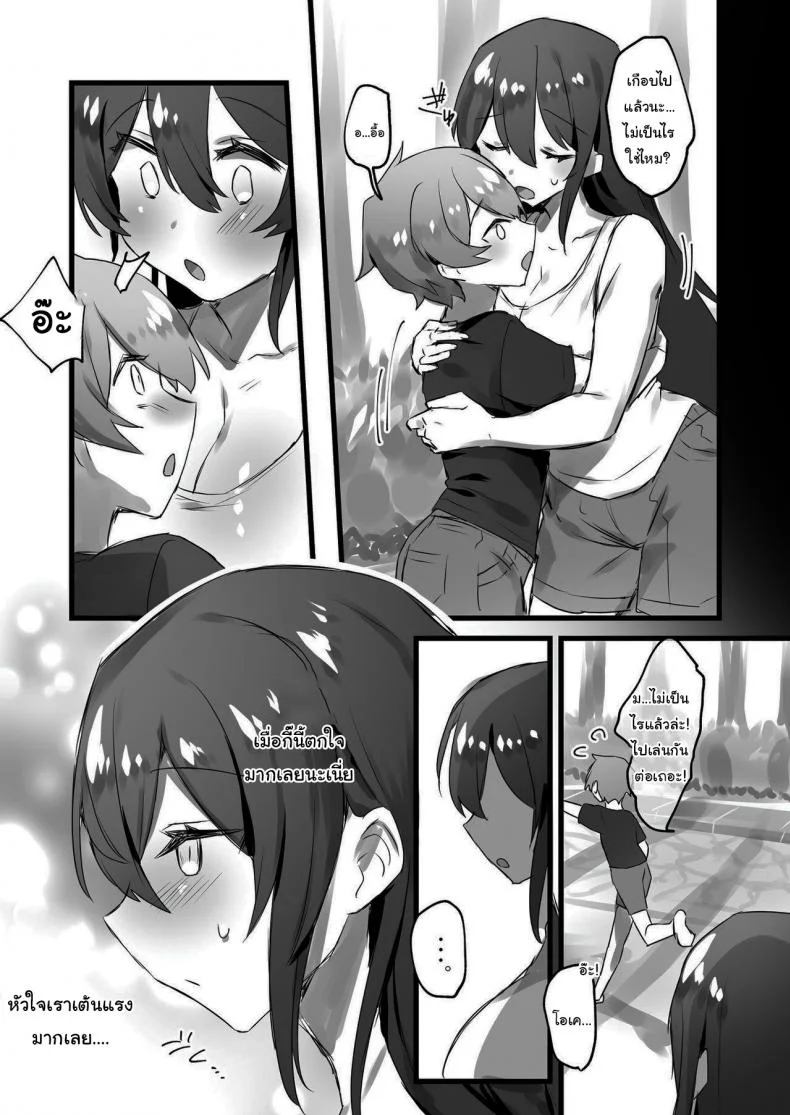แค่กดปุ่มโลกก็เปลี่ยน [Amuai Okashi Seisakusho (Pokoten)] Ore ga Onna de Anoko ga Shota de หน้า 12