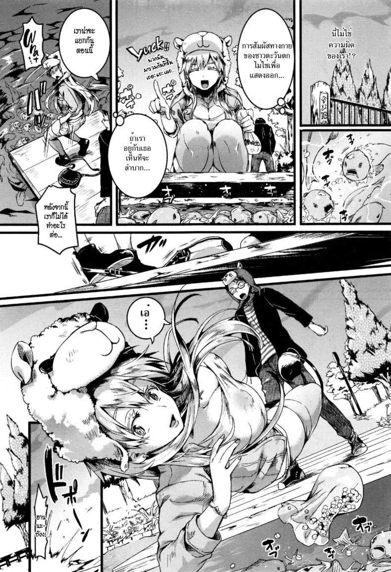 สาวผมบลอนด์กับไอ้หนุ่มโอตาคุ [Doumou] Red Hood Blonde (COMIC Shingeki 2017-01) หน้า 5