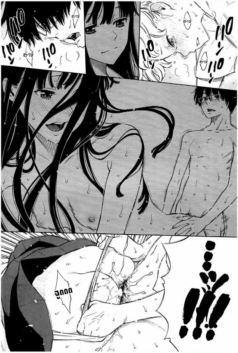 ฟ้าสีคราม [Key] Gunjou หน้า 18