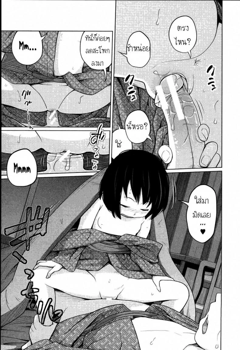 พ่อกรนแม่หลับ ลูกขยับใต้ผ้าห่ม [Tsubaki Jushirou] Aneito Imouto หน้า 26