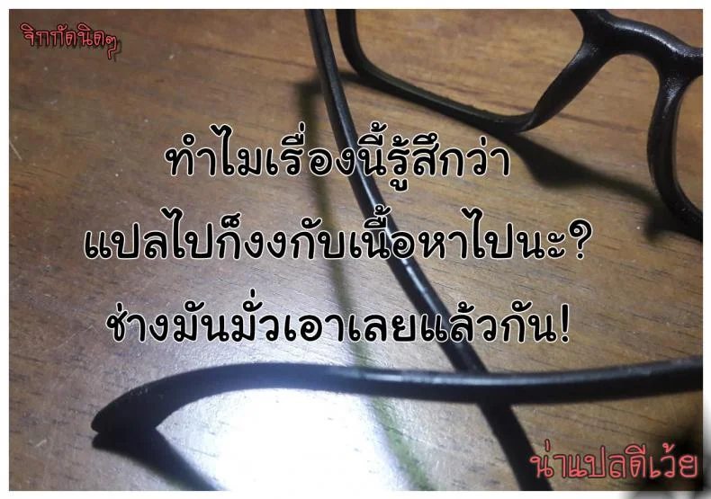 ก้นเธอเย้ายวน หุ่นนายเร้าใจ [SAVAN] Tsuyudaku (COMIC Kairakuten 2019-06) หน้า 21