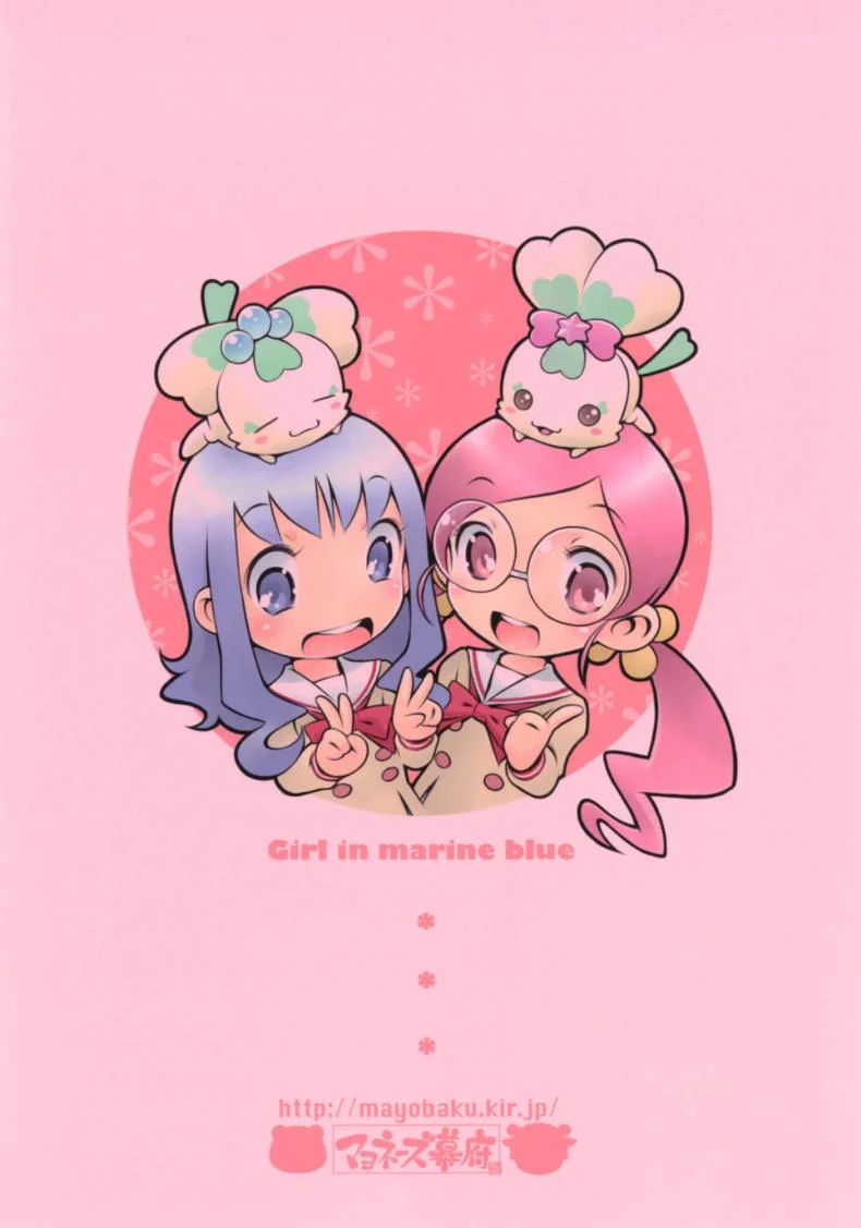 พี่คนนี้เข้าใจดี (C78) [Mayonnaise Bakufu (Sekihan)] Girl in marine blue * (Heart Catch Precure!) หน้า 32