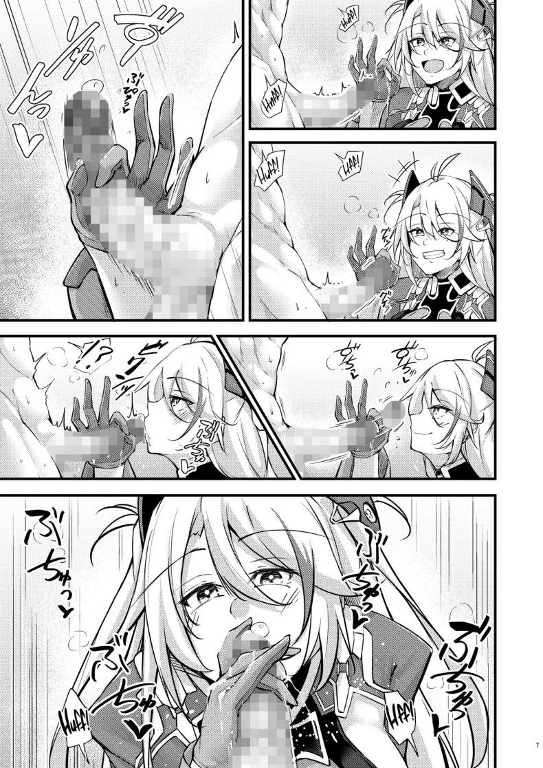 คืนนี้ยังอีกยาวไกลนะ ผู้การ[Gakuen Ketsumeichou (Oriue Wato)] Dosukebe Lane ~ Prinz Eugen no Baai ~ Azlewd Lane ~ Prinz Eugen Edition ~ (Azur Lane) หน้า 6