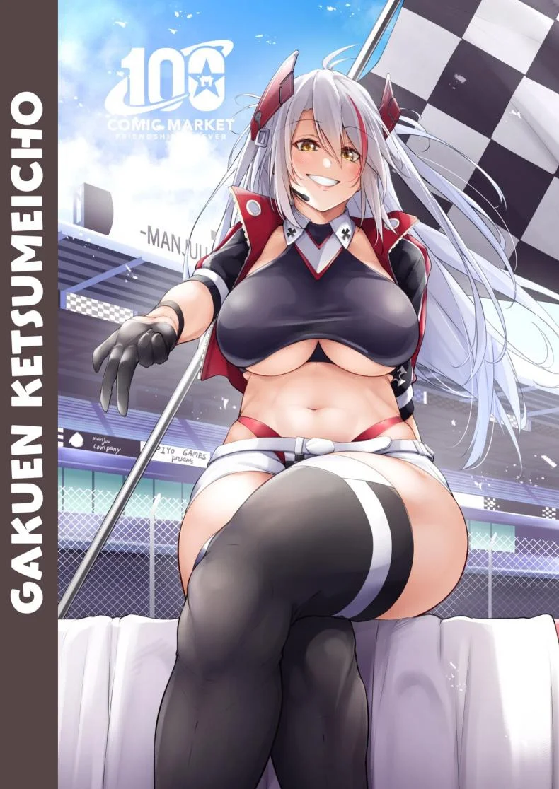 คืนนี้ยังอีกยาวไกลนะ ผู้การ[Gakuen Ketsumeichou (Oriue Wato)] Dosukebe Lane ~ Prinz Eugen no Baai ~ Azlewd Lane ~ Prinz Eugen Edition ~ (Azur Lane) หน้า 48