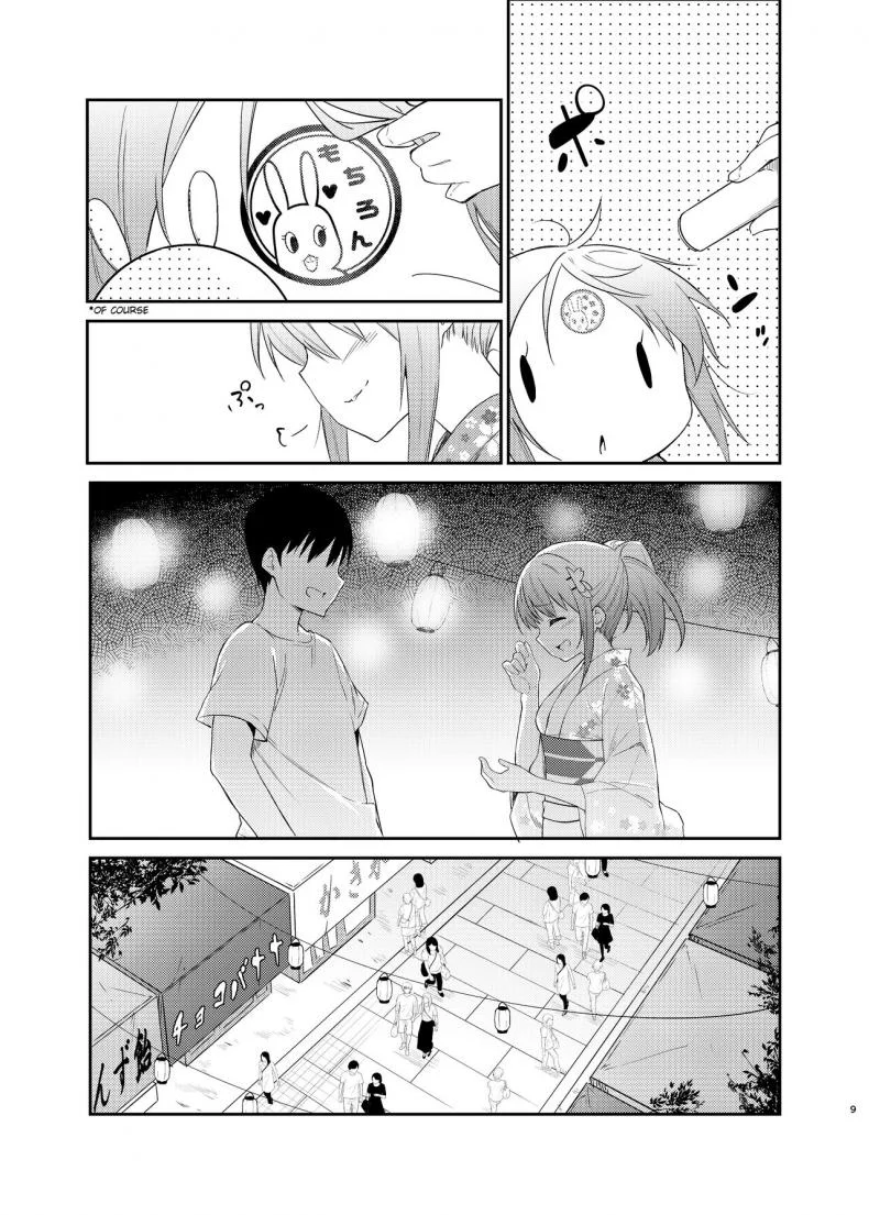 สองเราในงานเทศกาล[Sekine (Sekine Hajime)] Gochuumon wa Kokoa to Yukata desu ka - is the order a cocoa and yukata (Gochuumon wa Usagi desu ka ) หน้า 6
