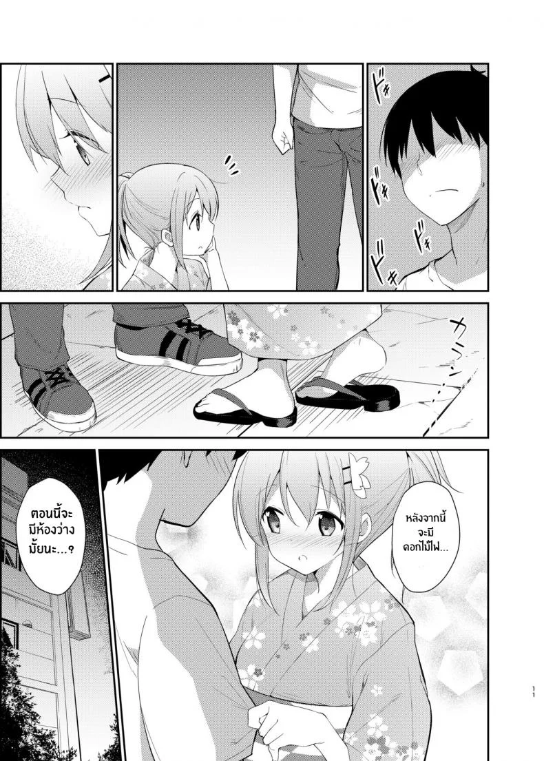 สองเราในงานเทศกาล[Sekine (Sekine Hajime)] Gochuumon wa Kokoa to Yukata desu ka - is the order a cocoa and yukata (Gochuumon wa Usagi desu ka ) หน้า 8