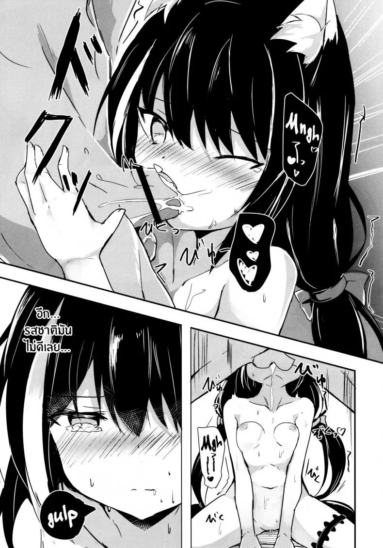 อยู่กันเเค่สองเรา(C97) [Atelier Hinata (Hinata Yuu)] Deredere Kyaru-chan to Ichaicha Ecchi 2 (Princess Connect! Re_Dive) หน้า 8