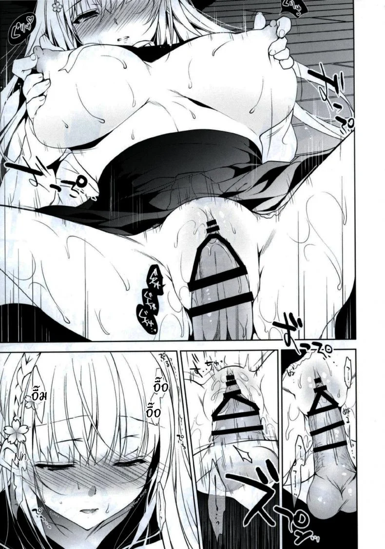 แค่อาจารย์คนเดียวเท่านั้นก็พอ (COMITIA120) [Ninokoya (Ninoko)] Shoujo Kaishunแค่อาจารย์คนเดียวเท่านั้นก็พอ 1 หน้า 10