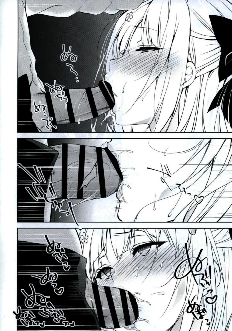 แค่อาจารย์คนเดียวเท่านั้นก็พอ (COMITIA120) [Ninokoya (Ninoko)] Shoujo Kaishunแค่อาจารย์คนเดียวเท่านั้นก็พอ 1 หน้า 16