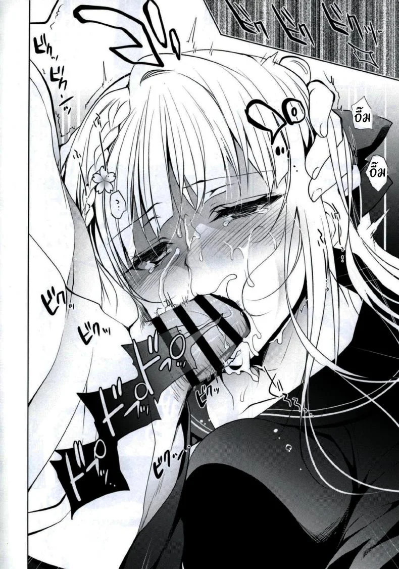 แค่อาจารย์คนเดียวเท่านั้นก็พอ (COMITIA120) [Ninokoya (Ninoko)] Shoujo Kaishunแค่อาจารย์คนเดียวเท่านั้นก็พอ 1 หน้า 17