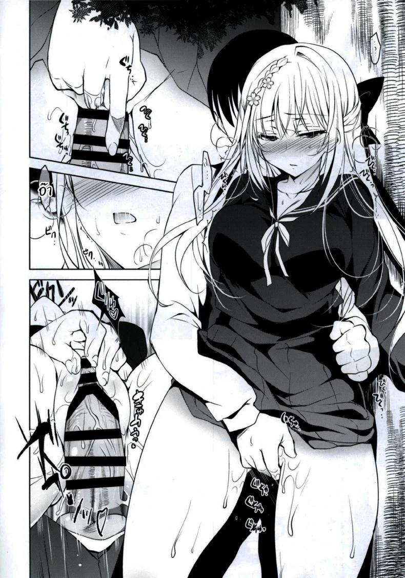 แค่อาจารย์คนเดียวเท่านั้นก็พอ (COMITIA120) [Ninokoya (Ninoko)] Shoujo Kaishunแค่อาจารย์คนเดียวเท่านั้นก็พอ 1 หน้า 19