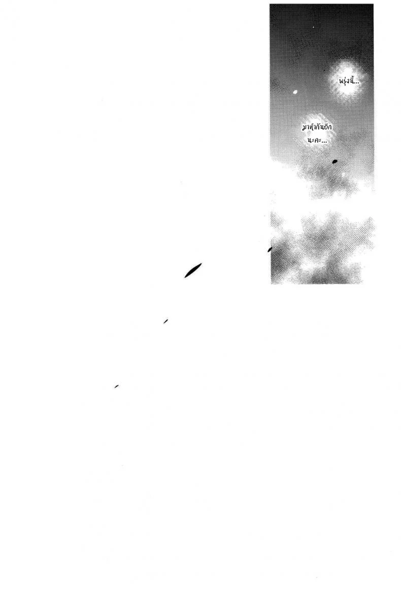แค่อาจารย์คนเดียวเท่านั้นก็พอ (COMITIA120) [Ninokoya (Ninoko)] Shoujo Kaishunแค่อาจารย์คนเดียวเท่านั้นก็พอ 2 หน้า 26