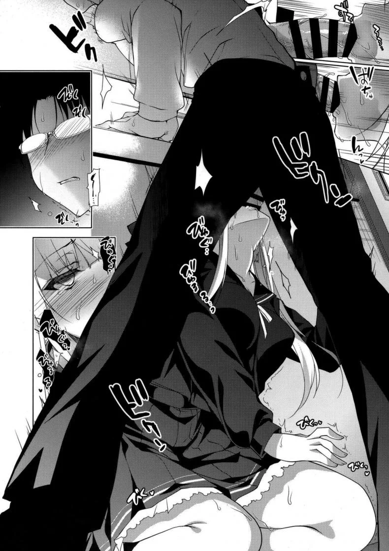 แค่อาจารย์คนเดียวเท่านั้นก็พอ (COMITIA120) [Ninokoya (Ninoko)] Shoujo Kaishunแค่อาจารย์คนเดียวเท่านั้นก็พอ 3 หน้า 14