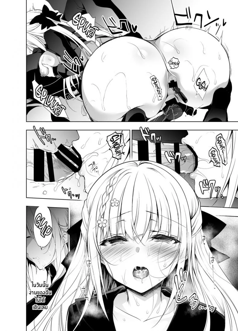 แค่อาจารย์คนเดียวเท่านั้นก็พอ (COMITIA120) [Ninokoya (Ninoko)] Shoujo Kaishunแค่อาจารย์คนเดียวเท่านั้นก็พอ 7 หน้า 9